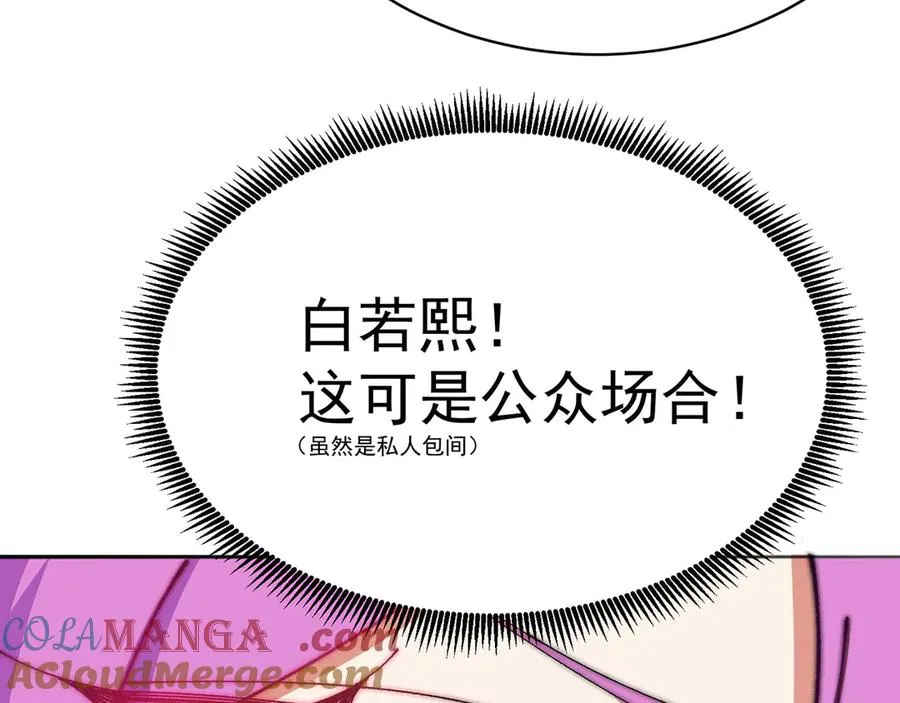 10-之后一定注意先~敲~门~8