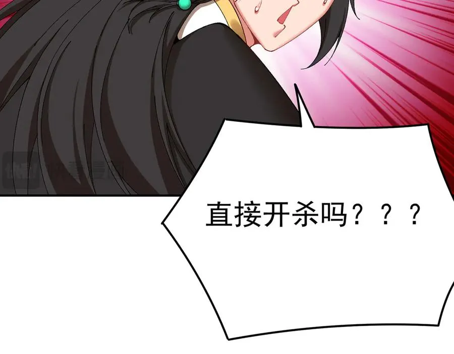 20-除非……有人来捞我8