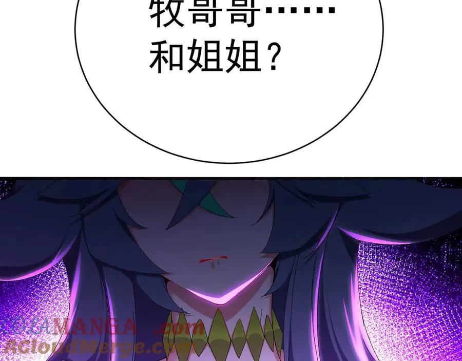 47-我是变态？8