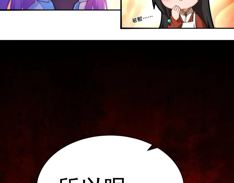 37-捉奸？75