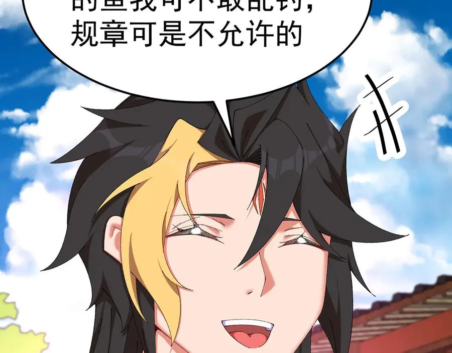 42-牧郎在说谎33