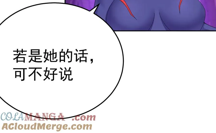 53-我不做人啦！128