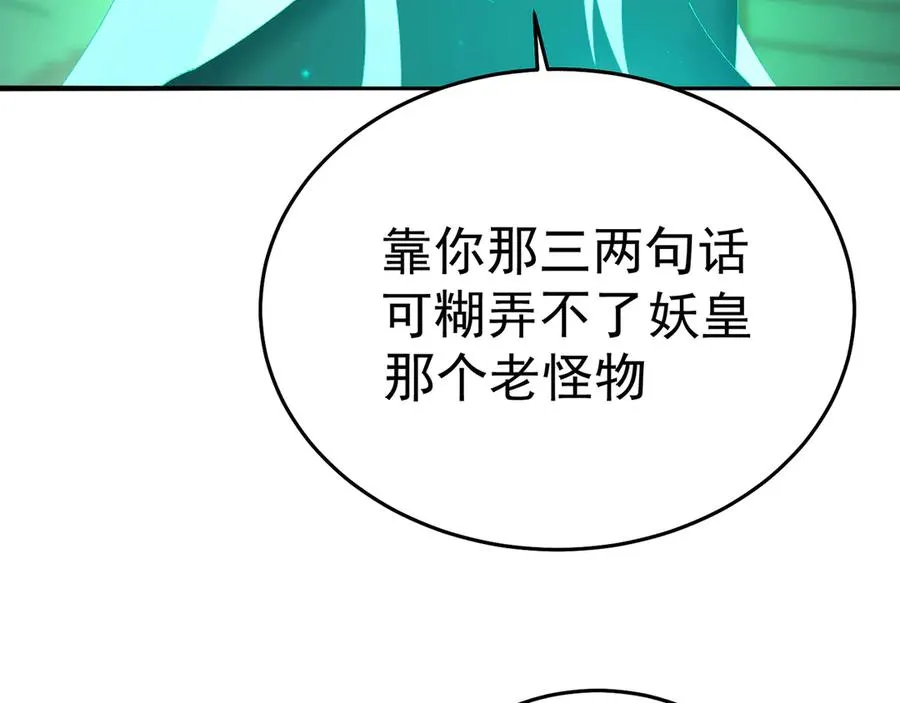 56-Dio爆了！121