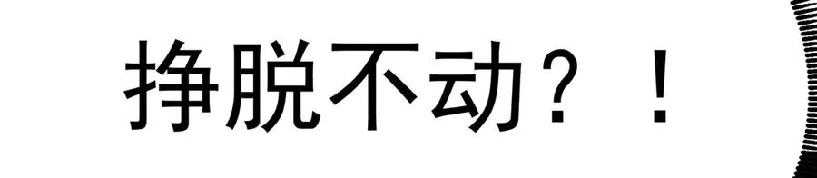 66-不要停下来啊87