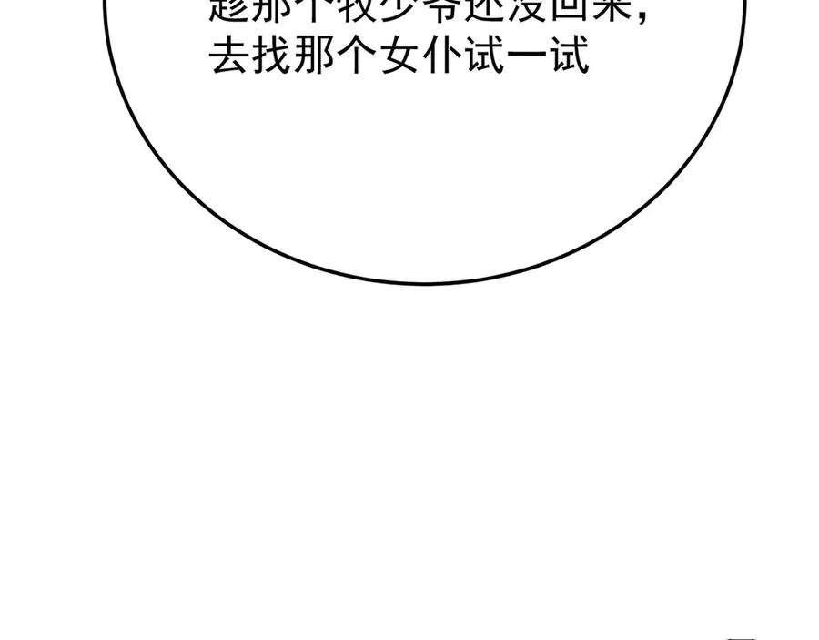 70-三天三夜145
