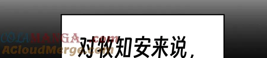 75-千年女鬼VS合道老登44