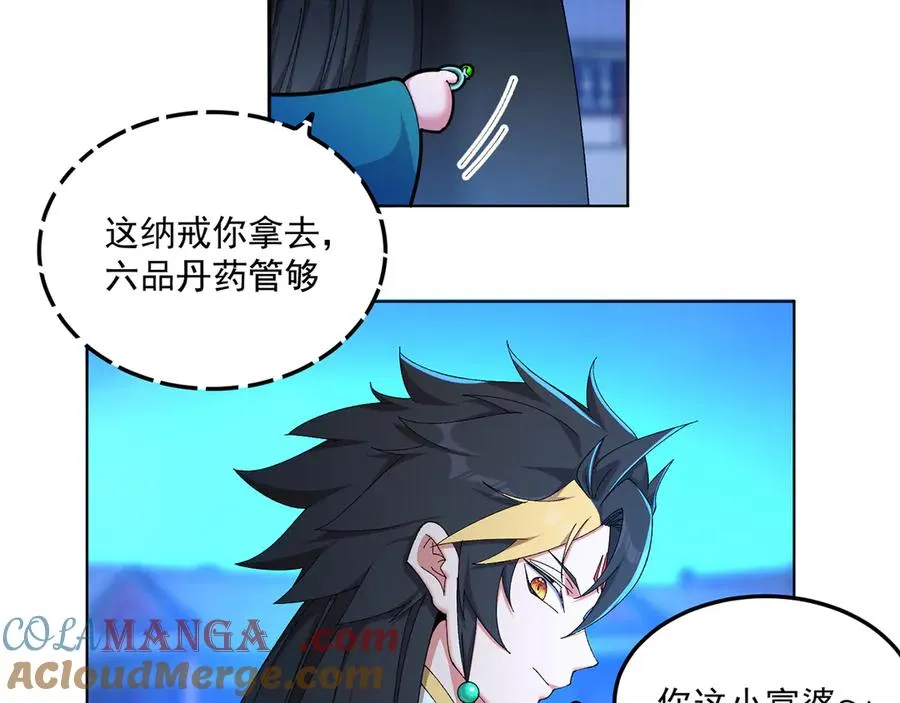 57-送礼只送……84