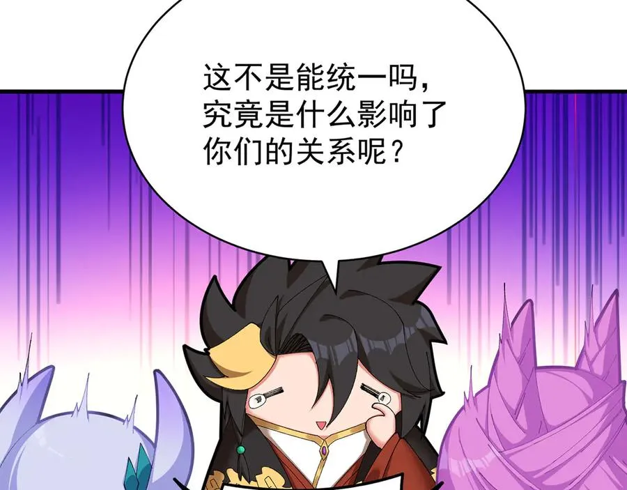46-牧哥哥……和姐姐？41