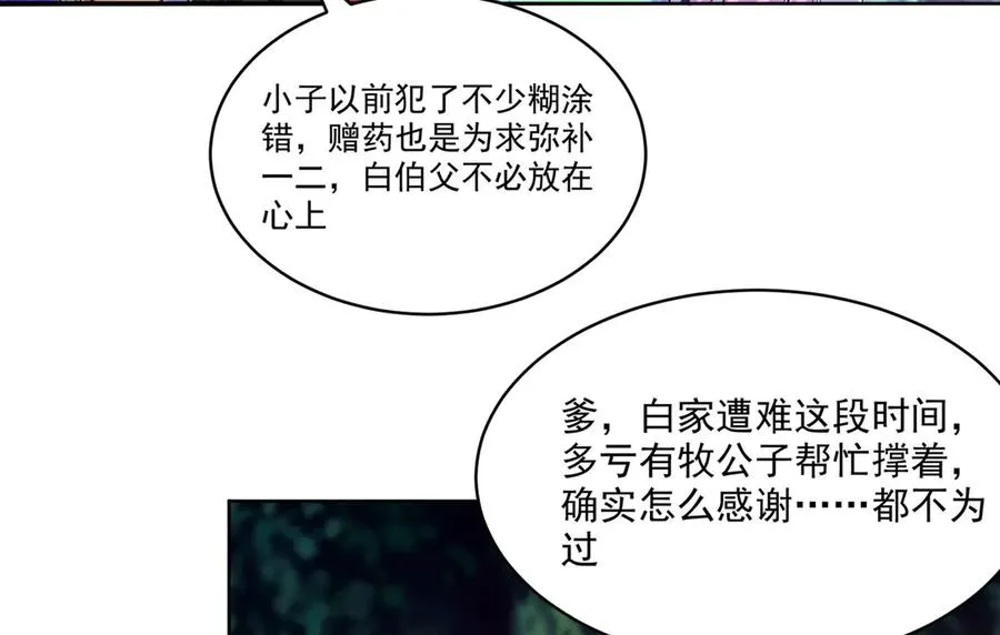14-先走为上！21