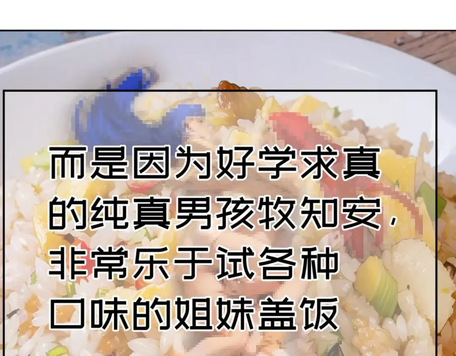 57-送礼只送……50