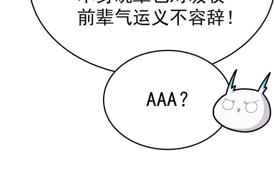 41-我要牧知安106