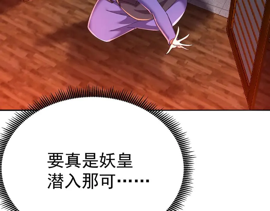 48-破境127