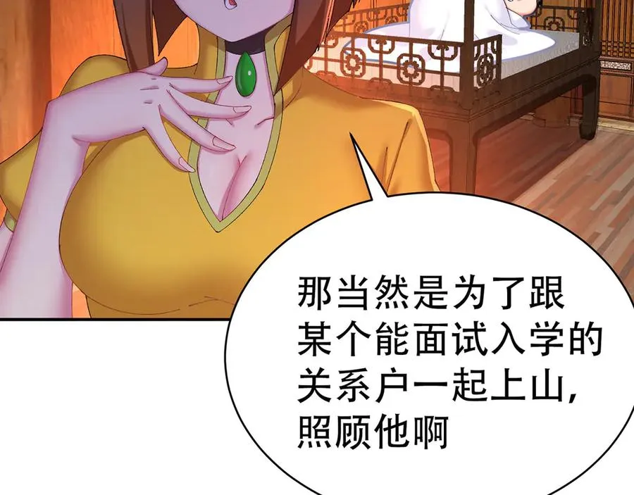 26-道侣~22