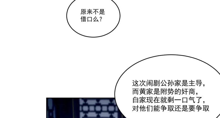 07-我嗅到了王道展开的味道97