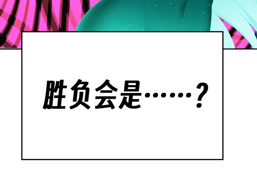 75-千年女鬼VS合道老登182