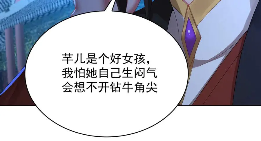39-情……侣？78