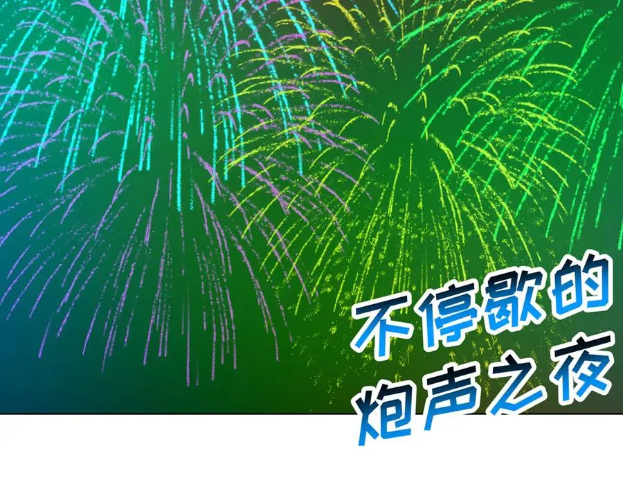 番外-爆金币！65