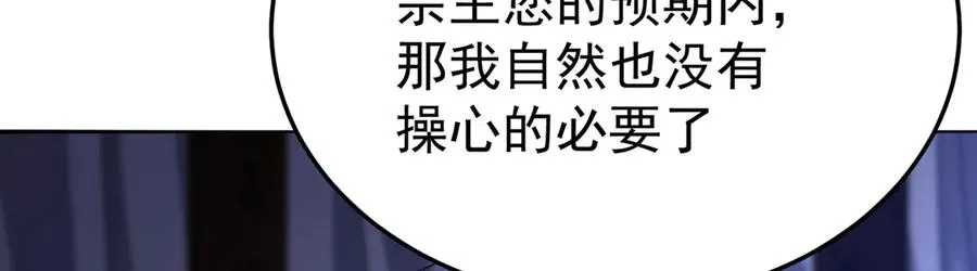 58-艾鲁宗109