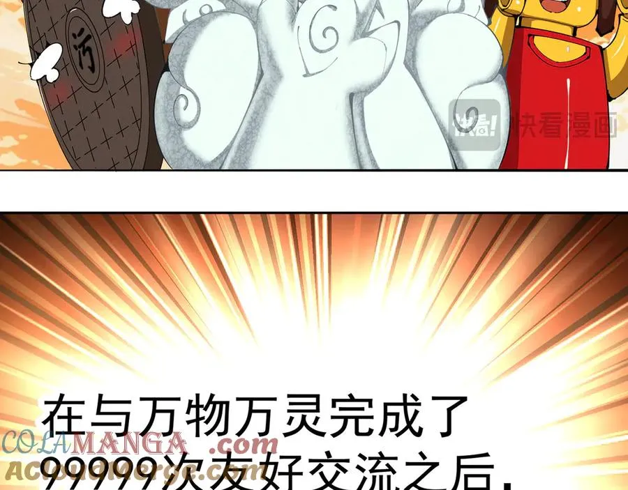 01-前所未有的好苗子36
