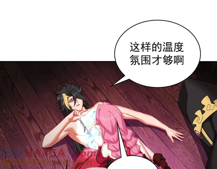 18-想不到你是这样的男孩164