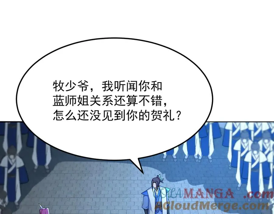 57-送礼只送……78