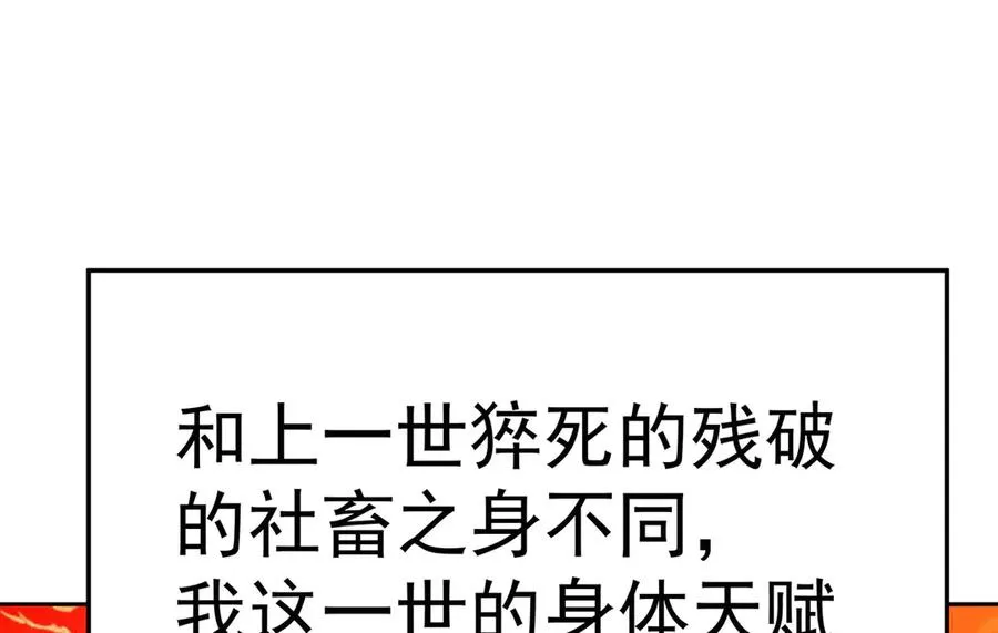 01-前所未有的好苗子33