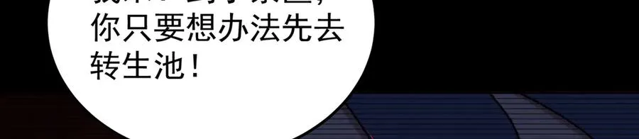 64-坦白局39