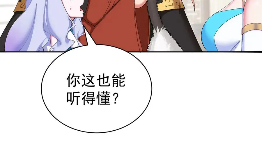 35-灵龙86