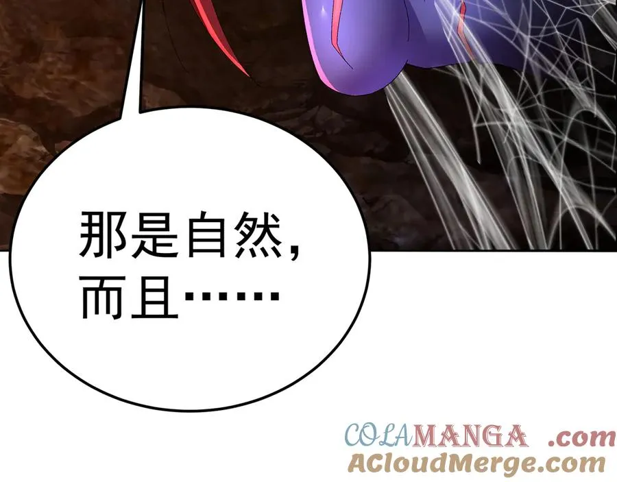 58-艾鲁宗160