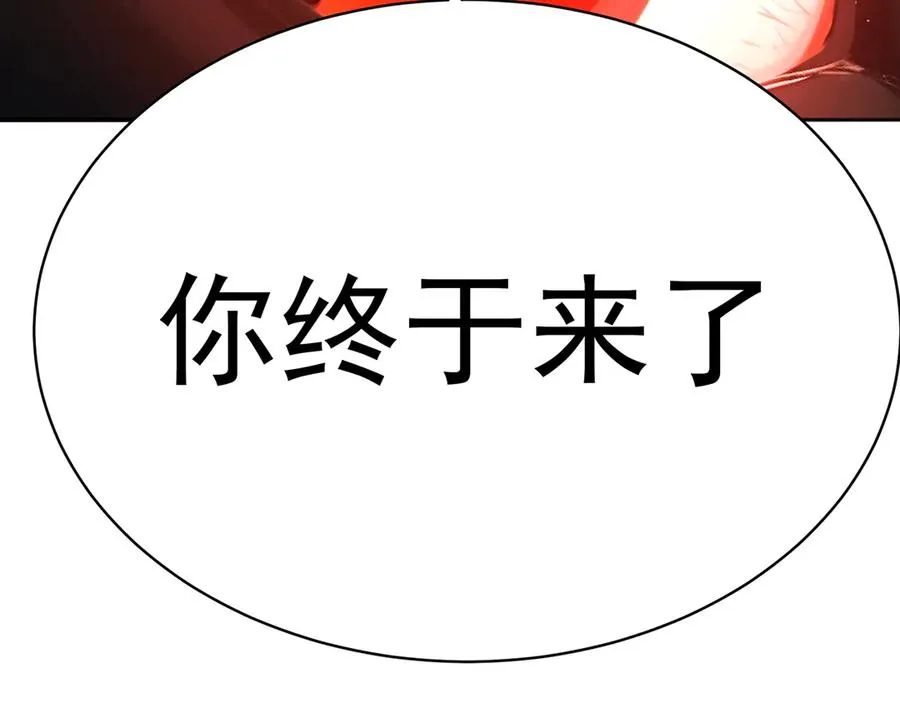 53-我不做人啦！15