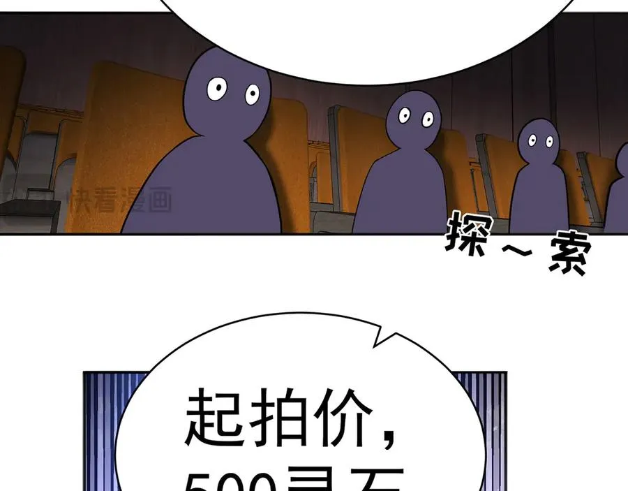 09-白若熙！这可是公众场合！30
