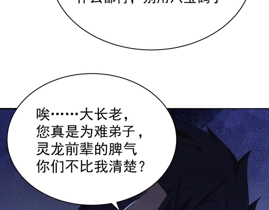49-小牧不敢！38