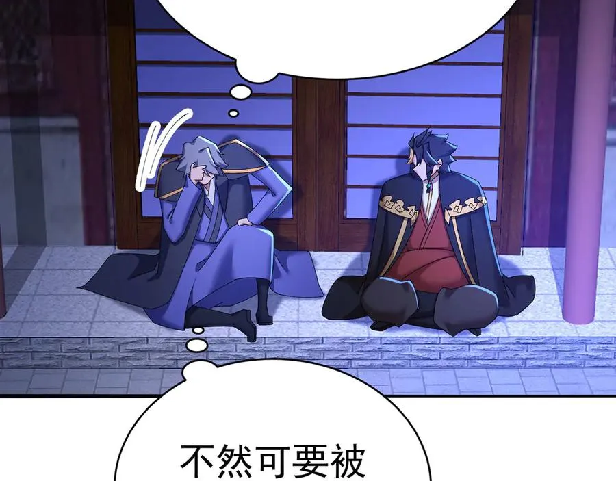 49-小牧不敢！71