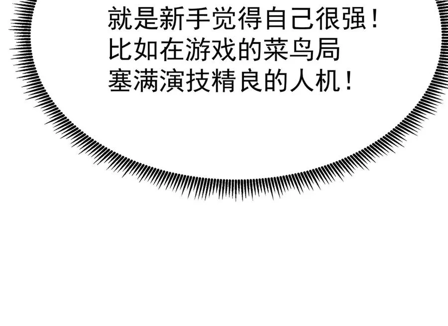 18-想不到你是这样的男孩83