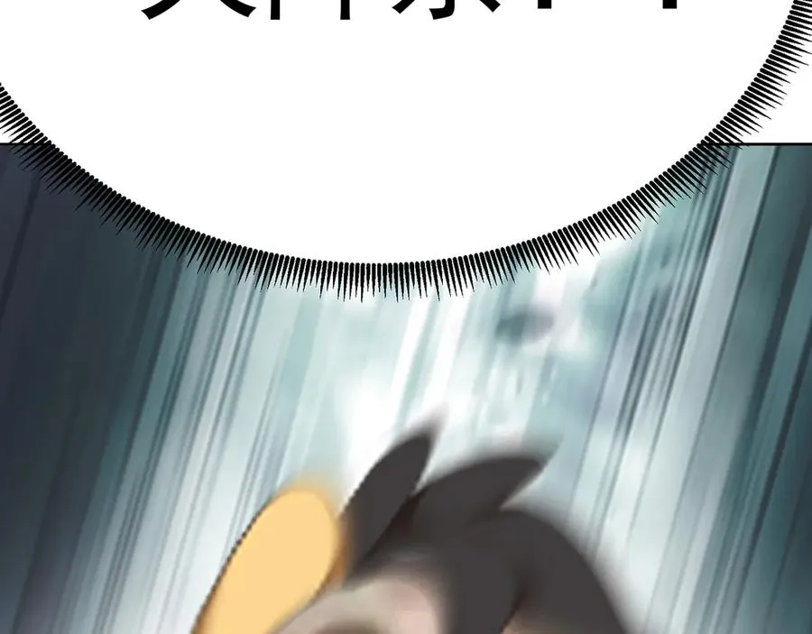 76-剑宫之主171