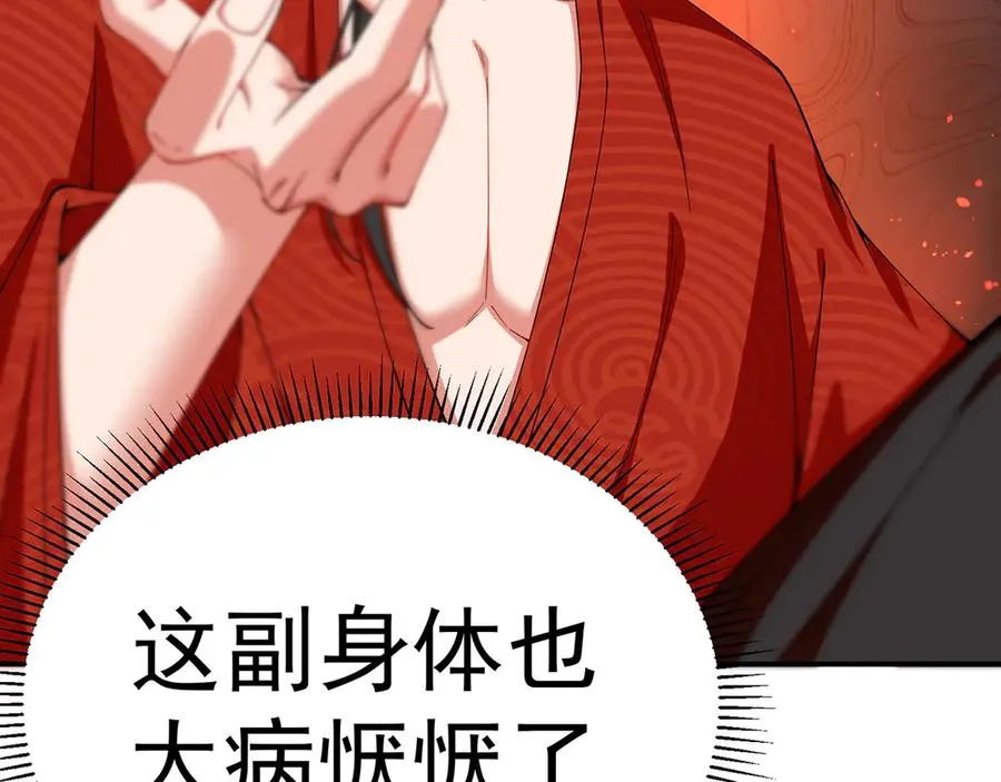 02-角色定位：炮灰10