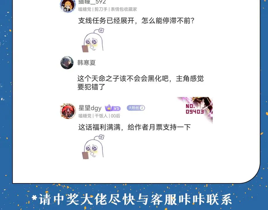 09-白若熙！这可是公众场合！145