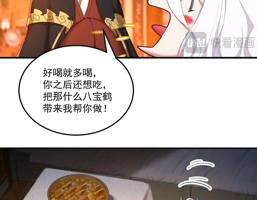 41-我要牧知安93