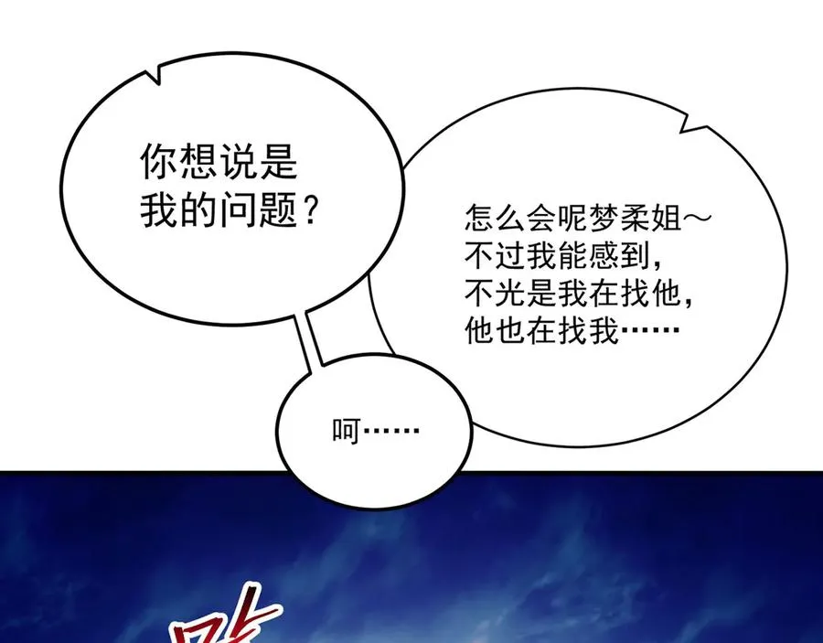 31-你不要过来啊！147