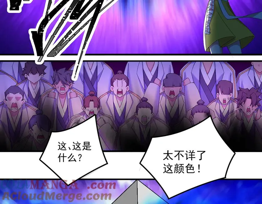 40-天道舍弃之人80
