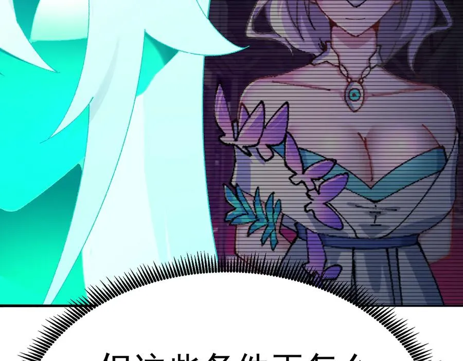 75-千年女鬼VS合道老登94