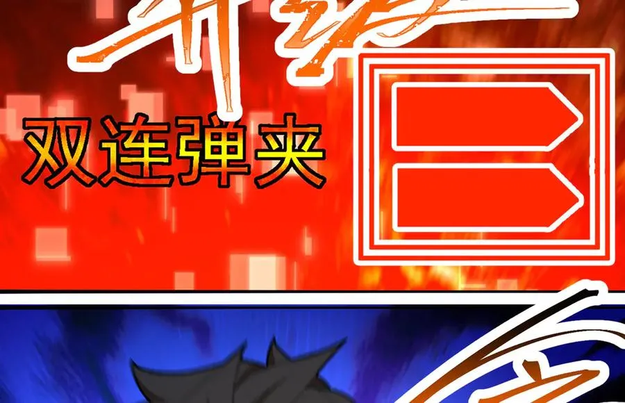 36-大升级啊！87