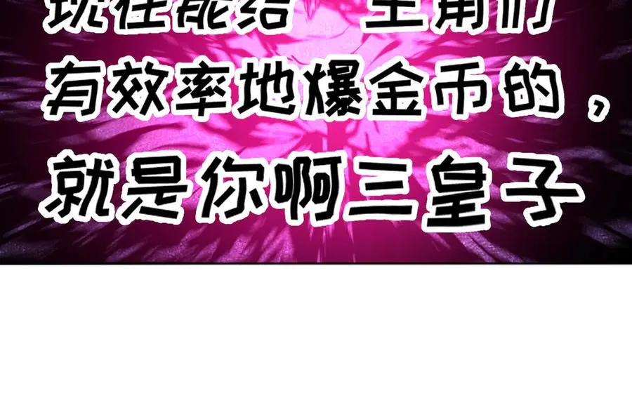 51-那我们，是共犯了23