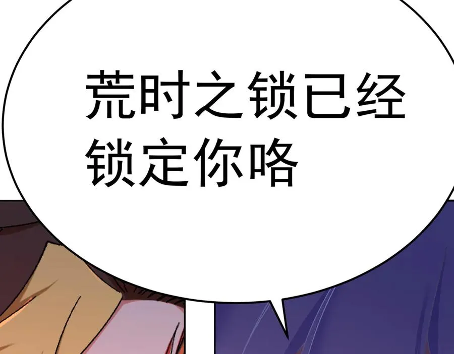 71-转生之我奶我自己139