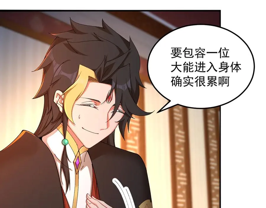 56-Dio爆了！13