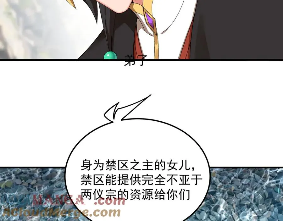 32-给我干哪儿来了？66