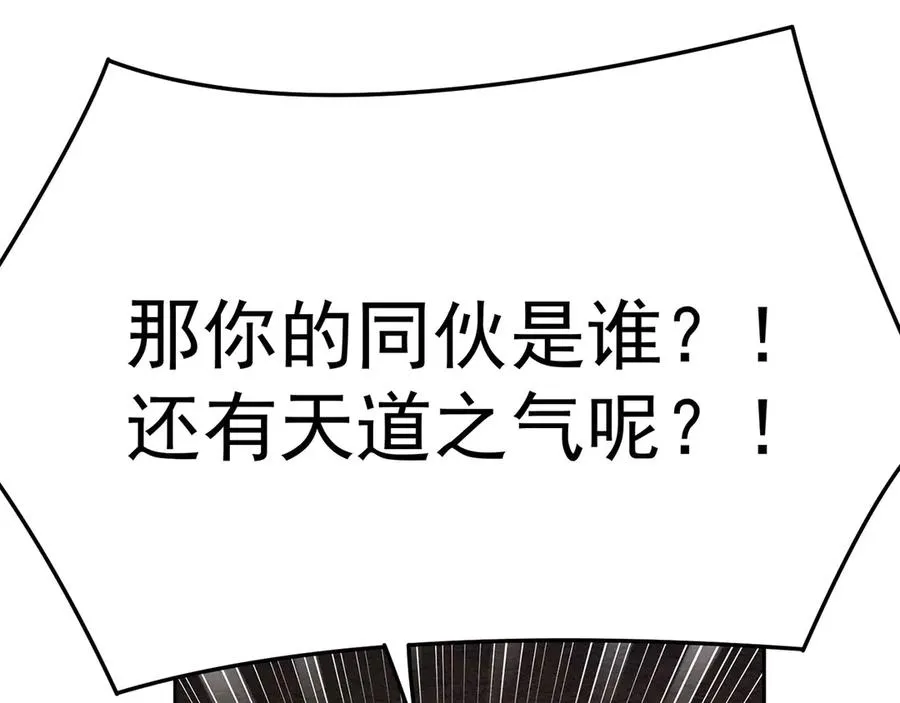 13-不得不接受净化了82