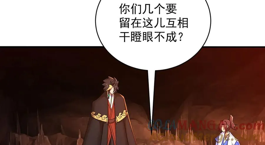 33-请站到我面前来吧84