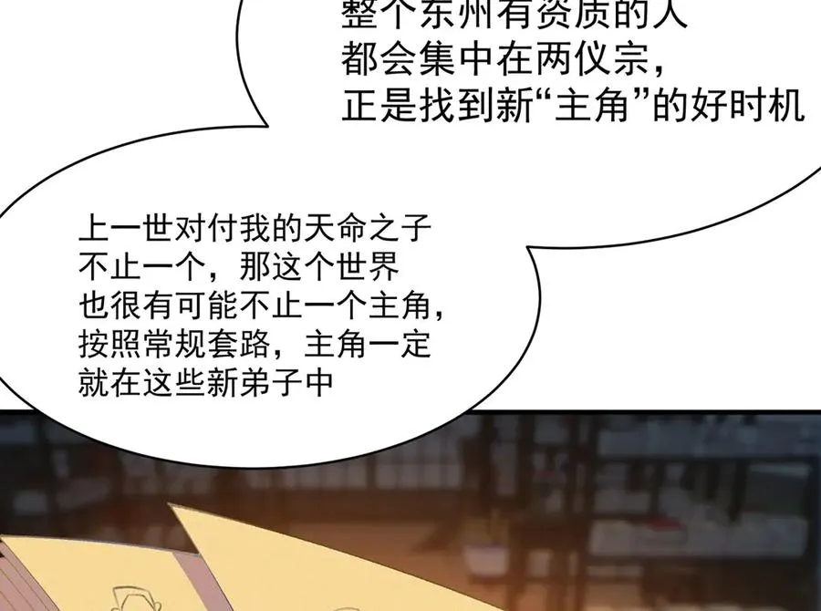 31-你不要过来啊！41