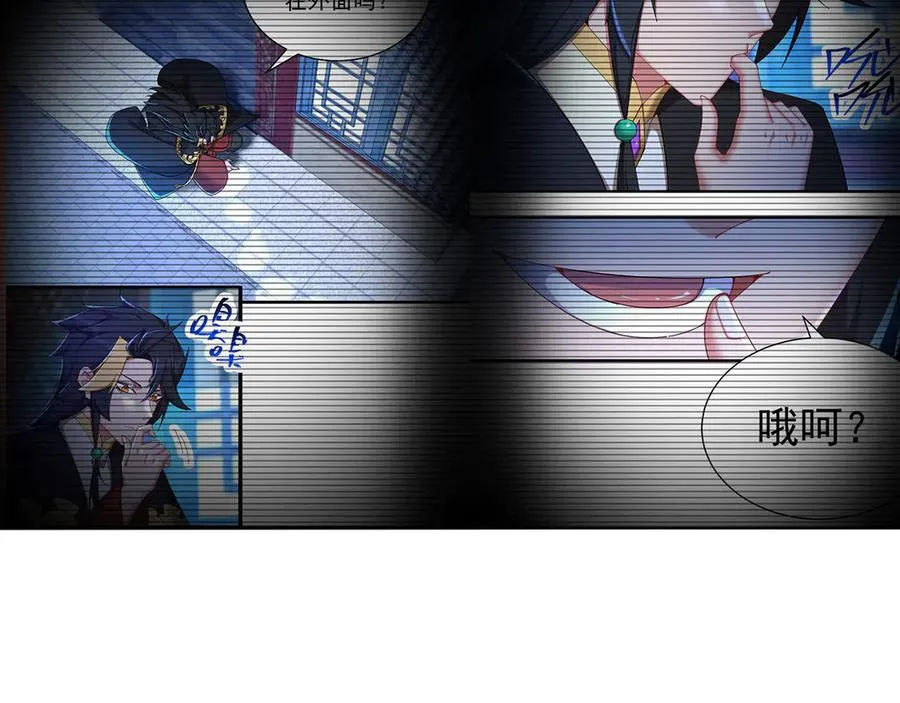 51-那我们，是共犯了98